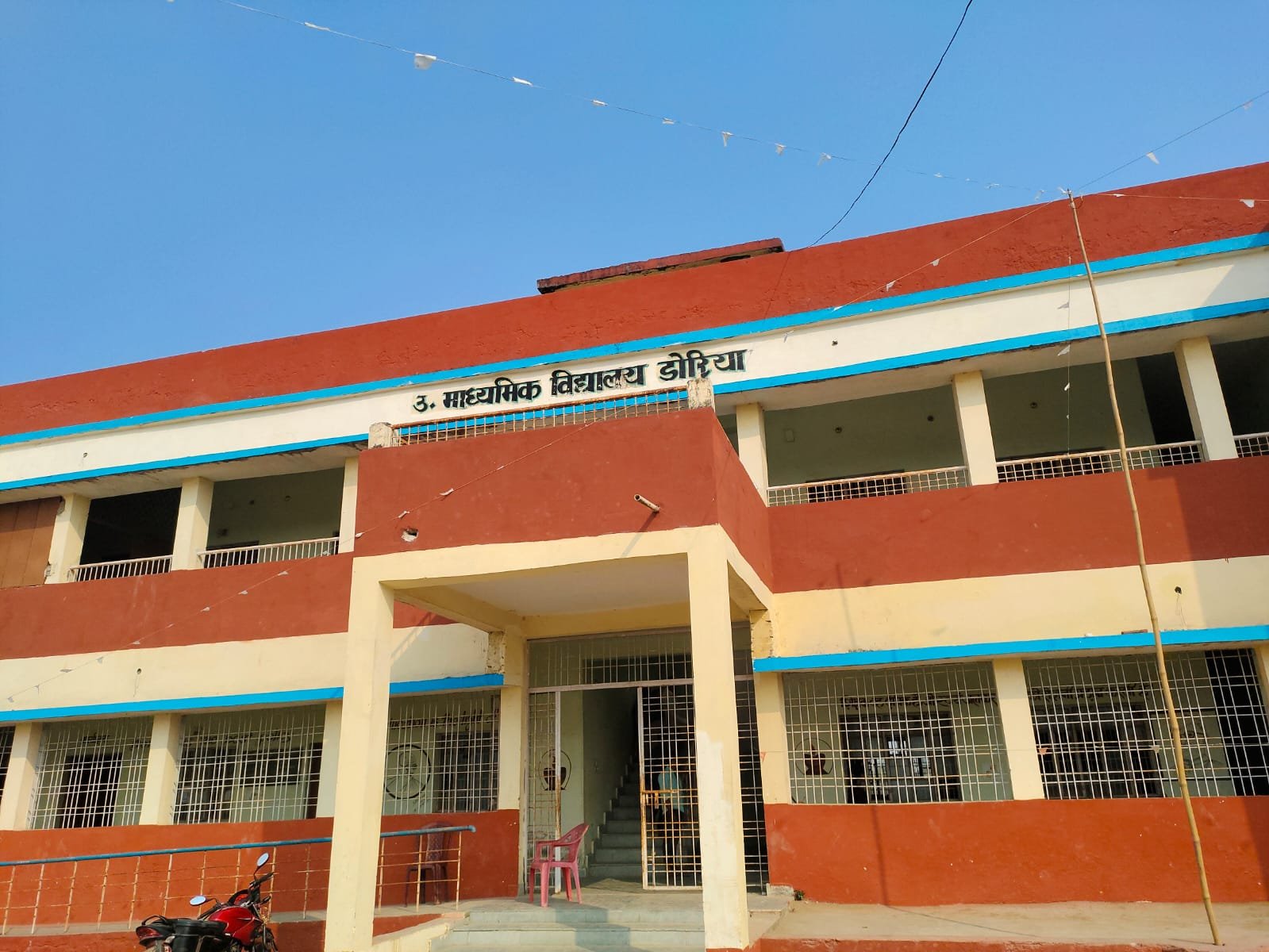 Government Model School Construction Project